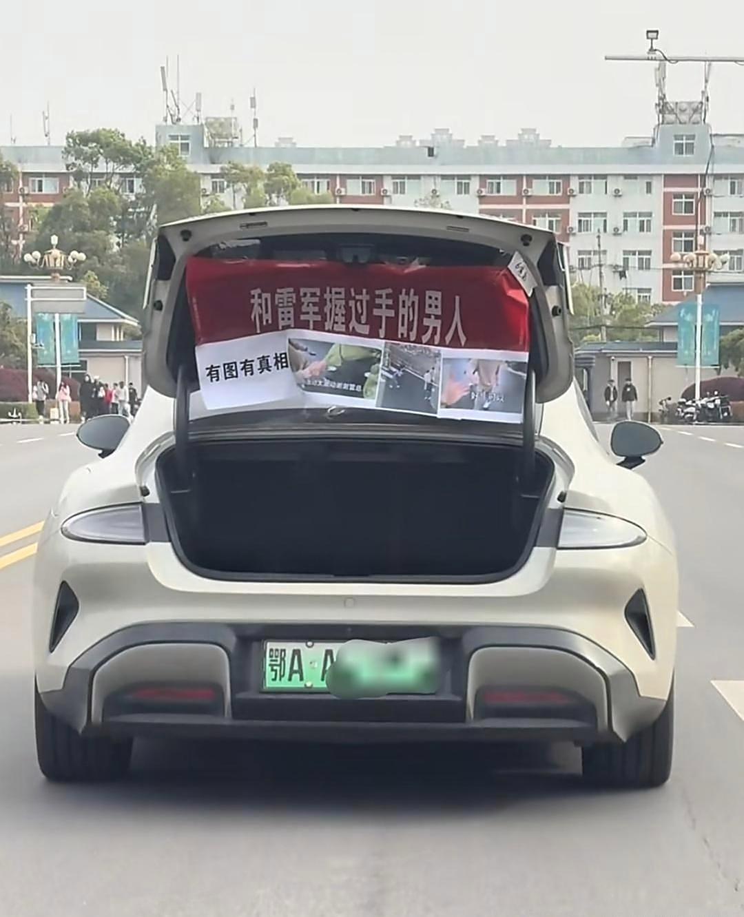 被这大哥装到了