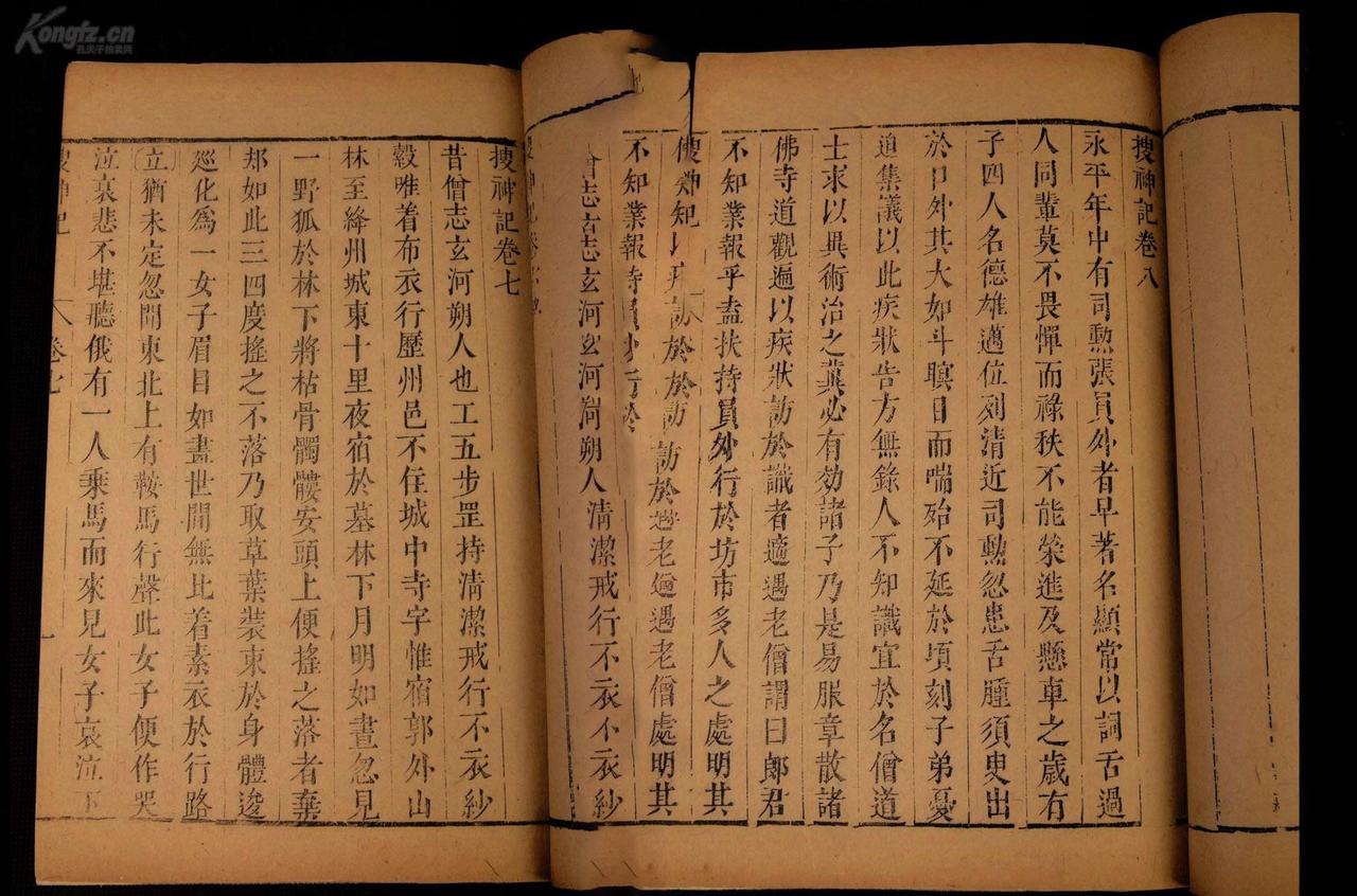 古文没有标点，古人怎么识文断句的？用这个方法试试！翻开《史记》，有这样一