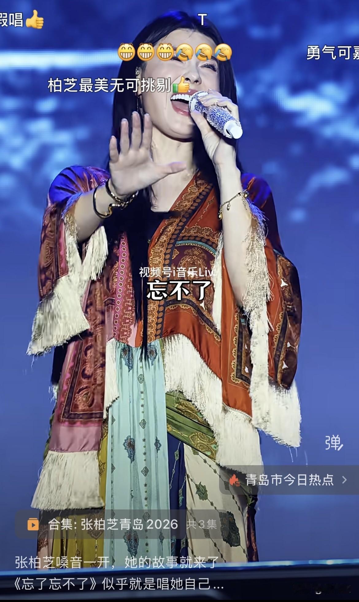今天刷到了我的女神张柏芝，刚刷到的时候，以为是以前台湾的一个女演员总是演老巫婆的