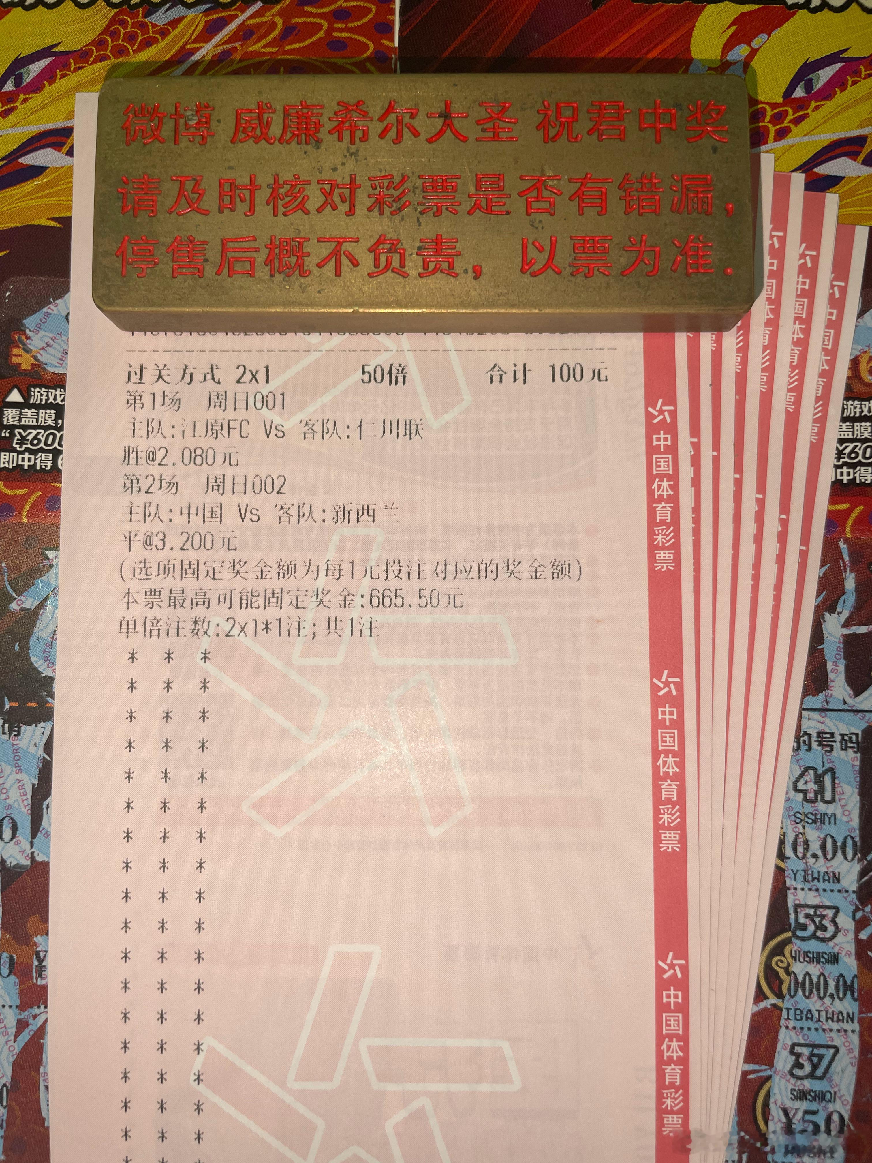平局1-1没有什么悬念！韩K联：18:00品牌：江原FCvs仁川联方向：胜波波：