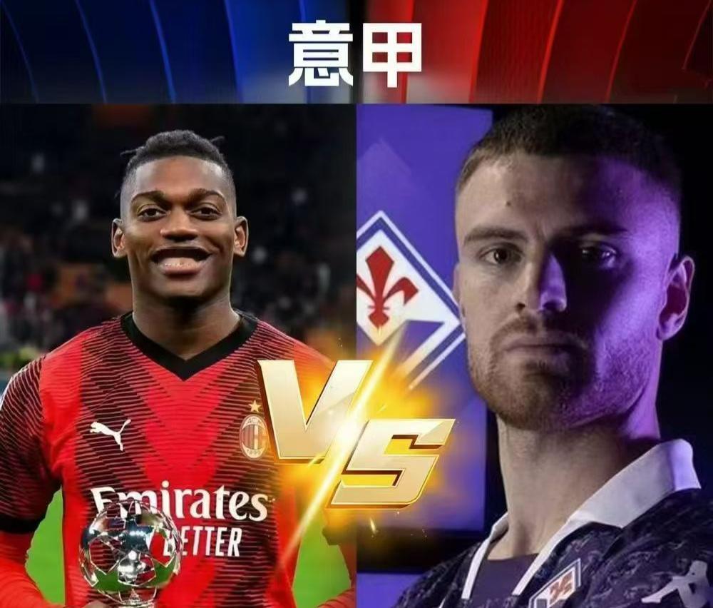 2天后打紫百合，米兰球迷只想要3分！米兰1比1平热那亚，米兰球迷还来不及惋惜这