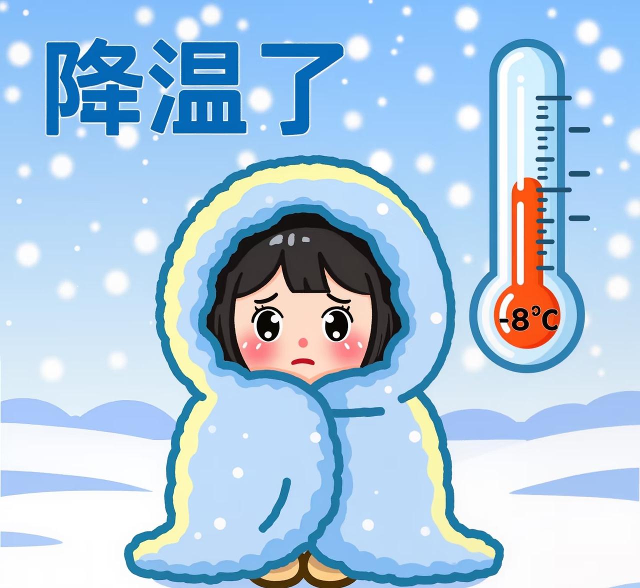 奉劝大家！降温了，千万不要把自己折腾出一身大汗！冬天阳气内藏，最怕两件