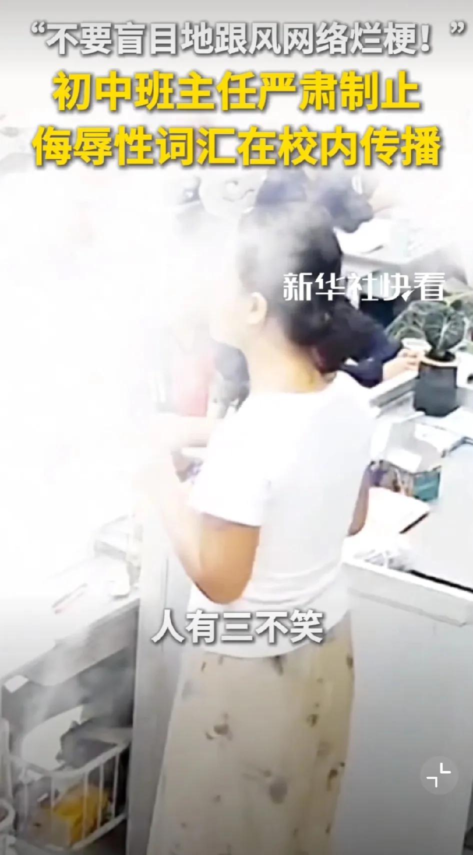 给这个老师点赞！有这样的老师，是学生和家长的幸运。新学期刚开学，重庆某学校初