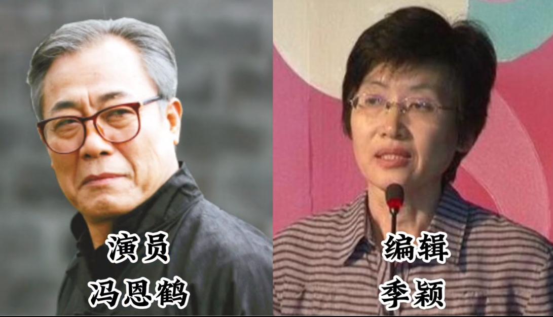 感情和睦的16对明星夫妻，低调少有人知晓，《潜伏》中的吴站长冯恩鹤，连当12年“