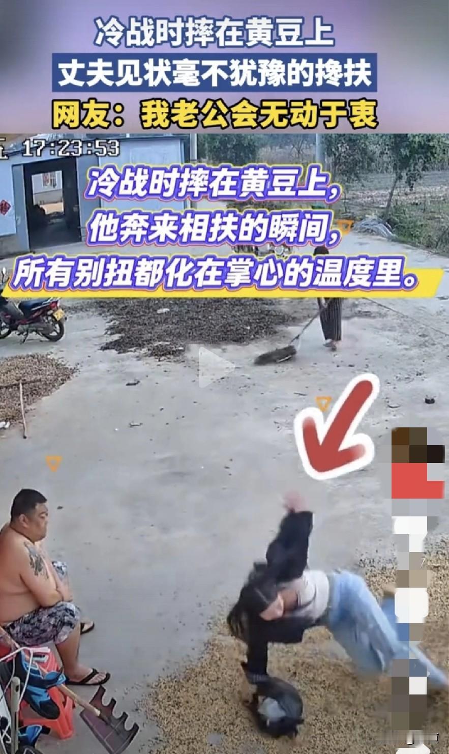 浙江的一户农家，夫妻俩因为琐事争吵，没分胜负，从此谁也不理谁了，开始冷战。11月