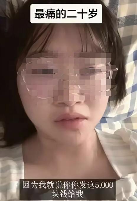 “要点脸吧！”女大学生在北京上班，嫌工资太低，要求父母每月补贴她5000元生活费