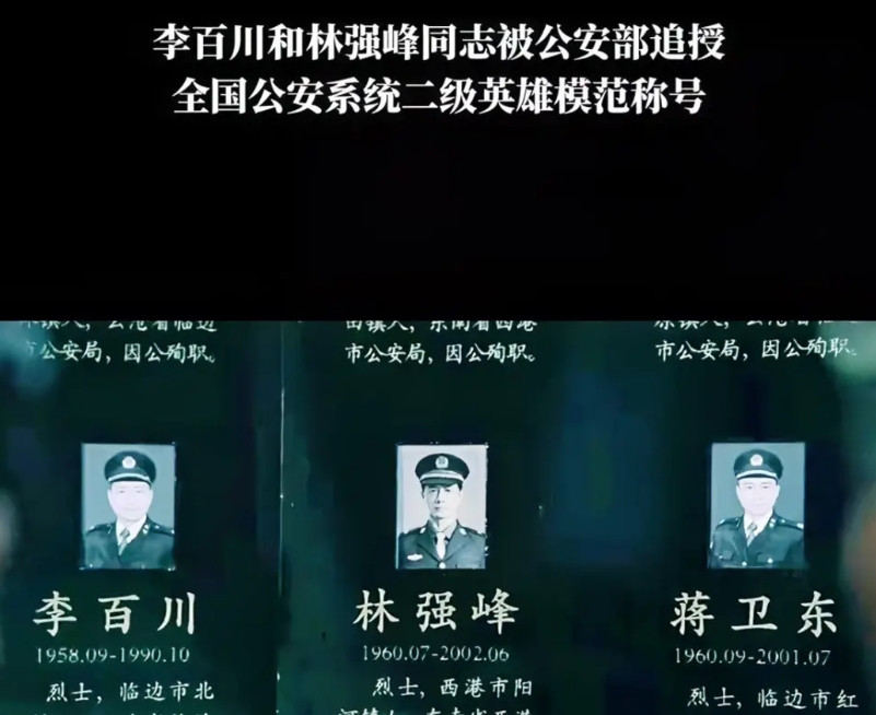 《扫毒风暴》大结局，卢少骅死刑，林强峰牺牲：1、罗秉章被抓，供出K哥。2、