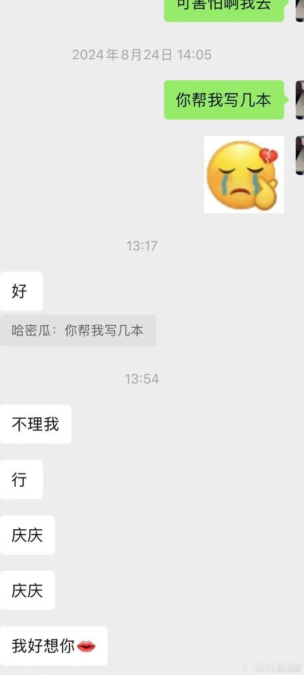 绝交一年的朋友突然求和好怎么办