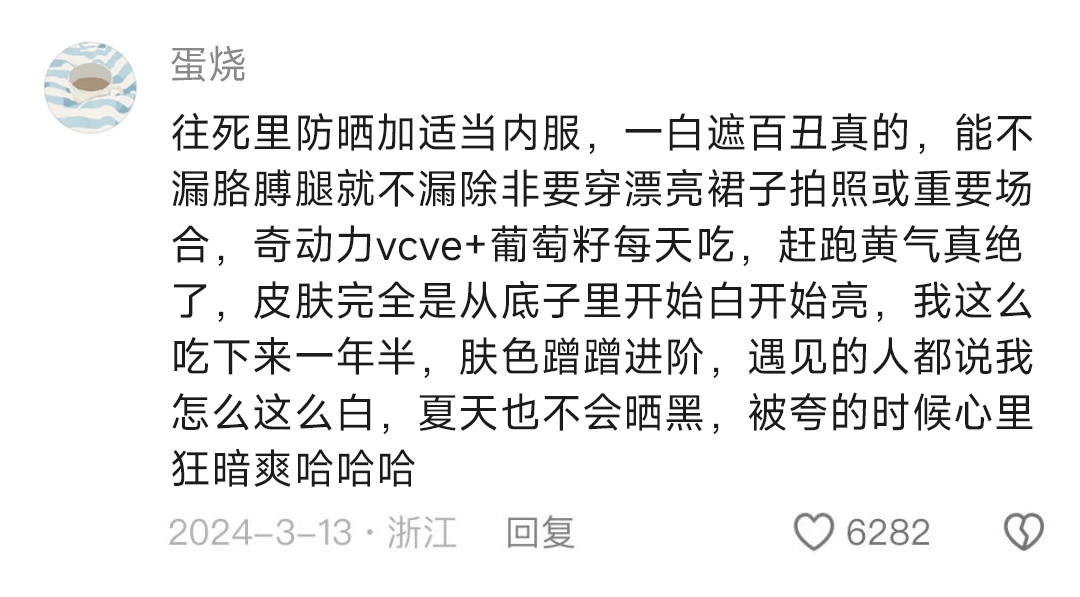 漂亮和打扮自己是最快提升能量的方法