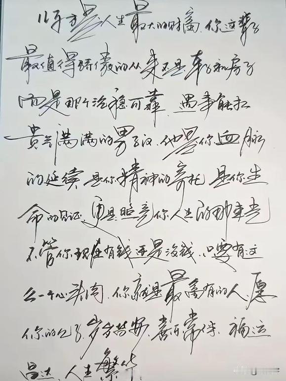 闲来无事，表示献丑了！