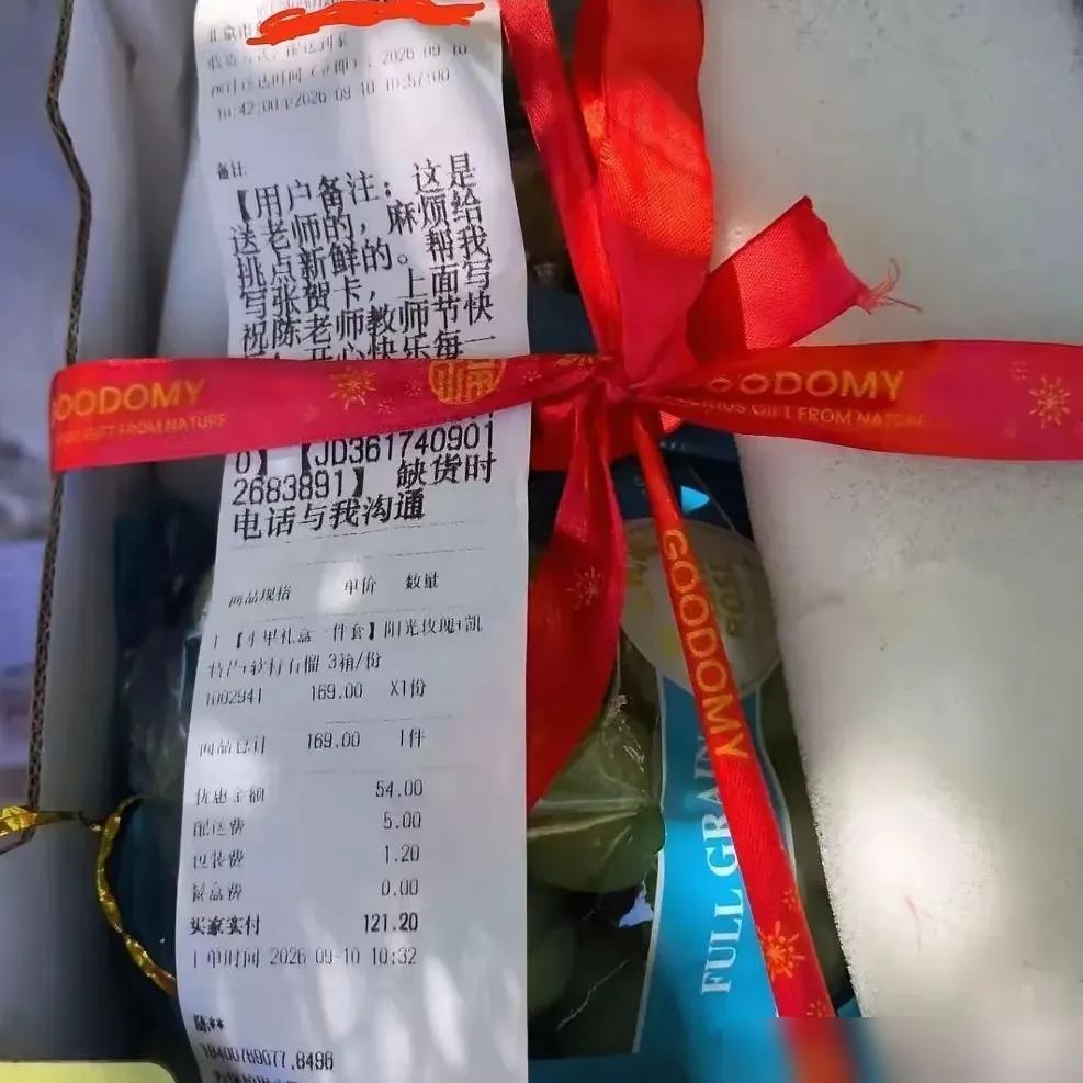 太尴尬了！过来人都懂，给老师送礼，家长觉得是感谢，老师却可能有自己的顾虑。尤