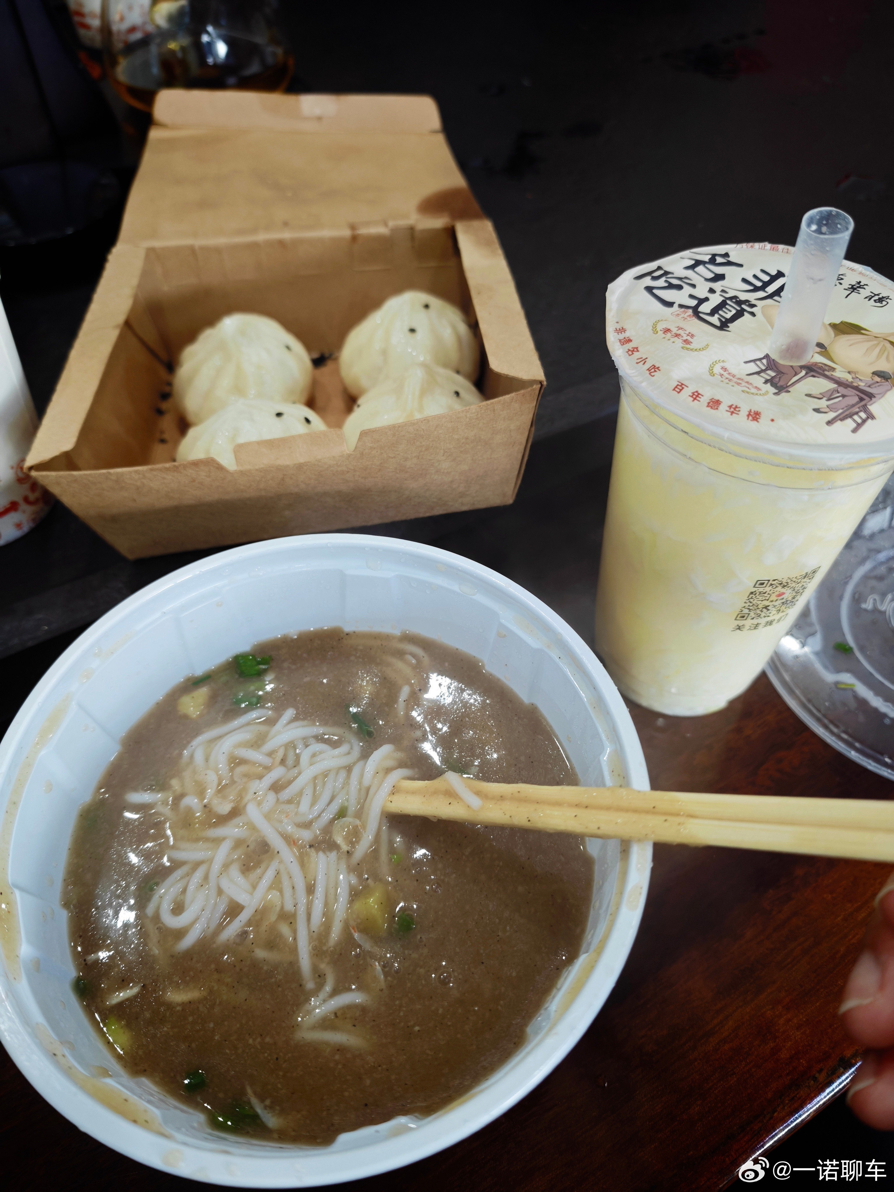 中午吃的晚这一顿22块钱糊汤粉➕煎包➕蛋酒我觉得武汉的消费真的还好并不夸张