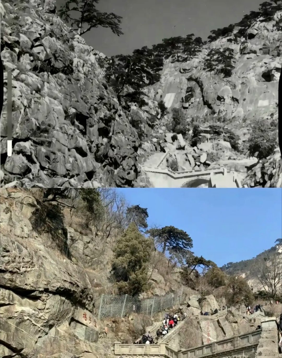 泰山百年对比，百年前的泰山一片荒芜，而如今的泰山，变化很大，人也很多很多！