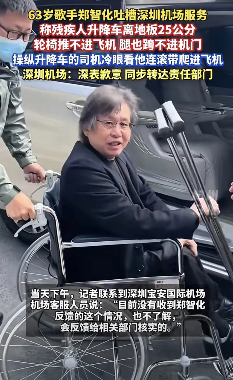 这个节骨眼上出现这种情况，不像是偶然的，因为现在深圳在全力准备全运会的相关工作，