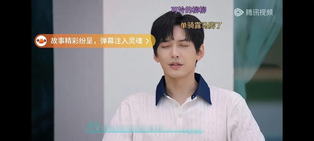 第五季｜“第一次见你，我就觉得你是非常可爱的人”谁敢看新一集预告半熟恋人半熟恋