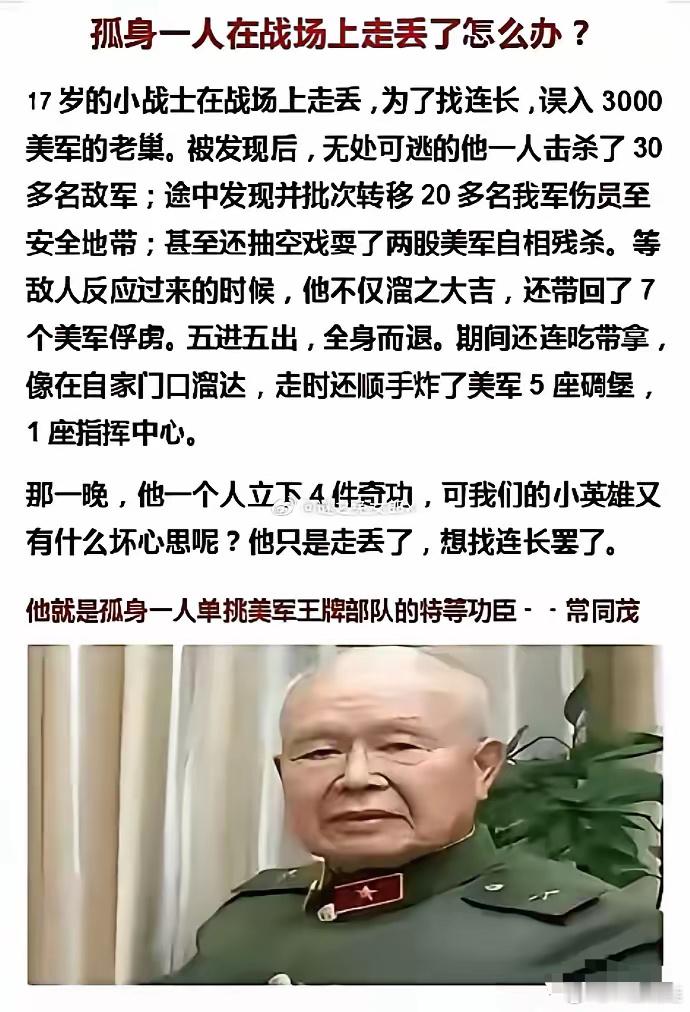 战狼拍的还是太保守了！这真人真事要能拍成电影可太吓人了