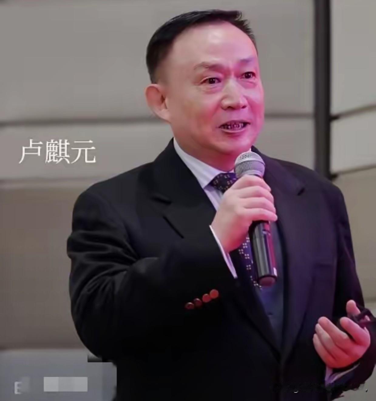 卢麒元说，“有些搞金融的精英拿着老百姓的血汗钱，玩空手套白狼的游戏，自己赚得盆满