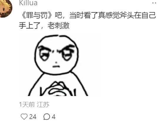 有没有读起来很爽的名著啊