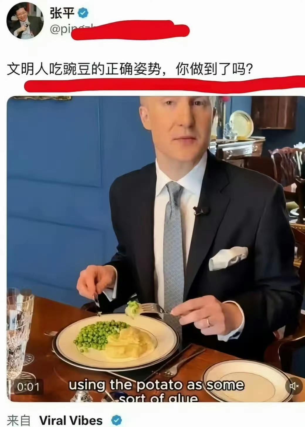 这个家伙跪舔的姿势特别清奇！