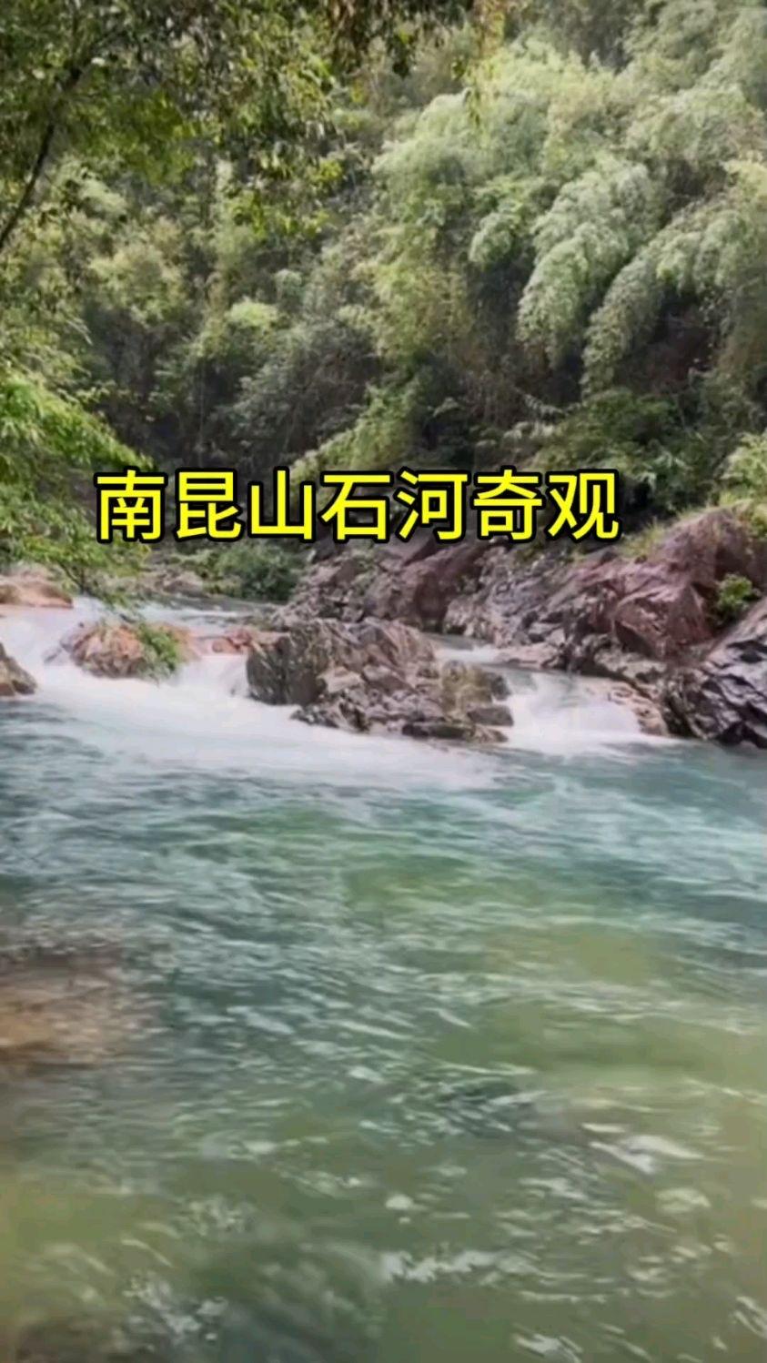 南昆山玉石河村2天1夜｜玻璃水溯溪+禅意山院，避暑放空亲子两不误广佛出发2小