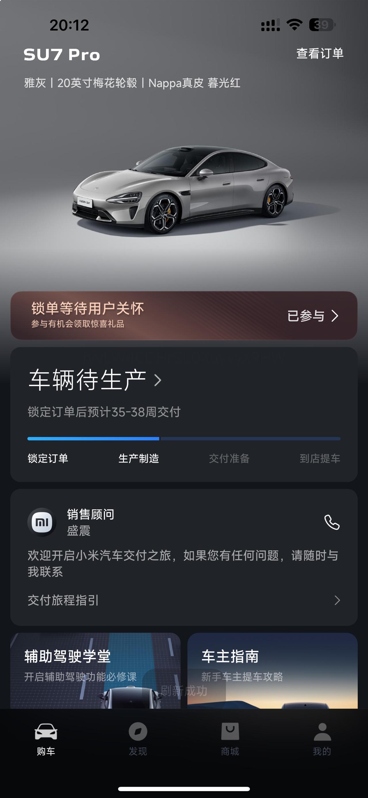 这么火爆吗