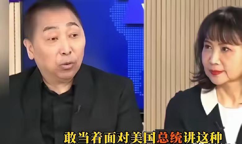 5月16日，台湾名嘴唐湘龙说：这个世界上只有一个国家的领袖敢当着美国总统的面对他