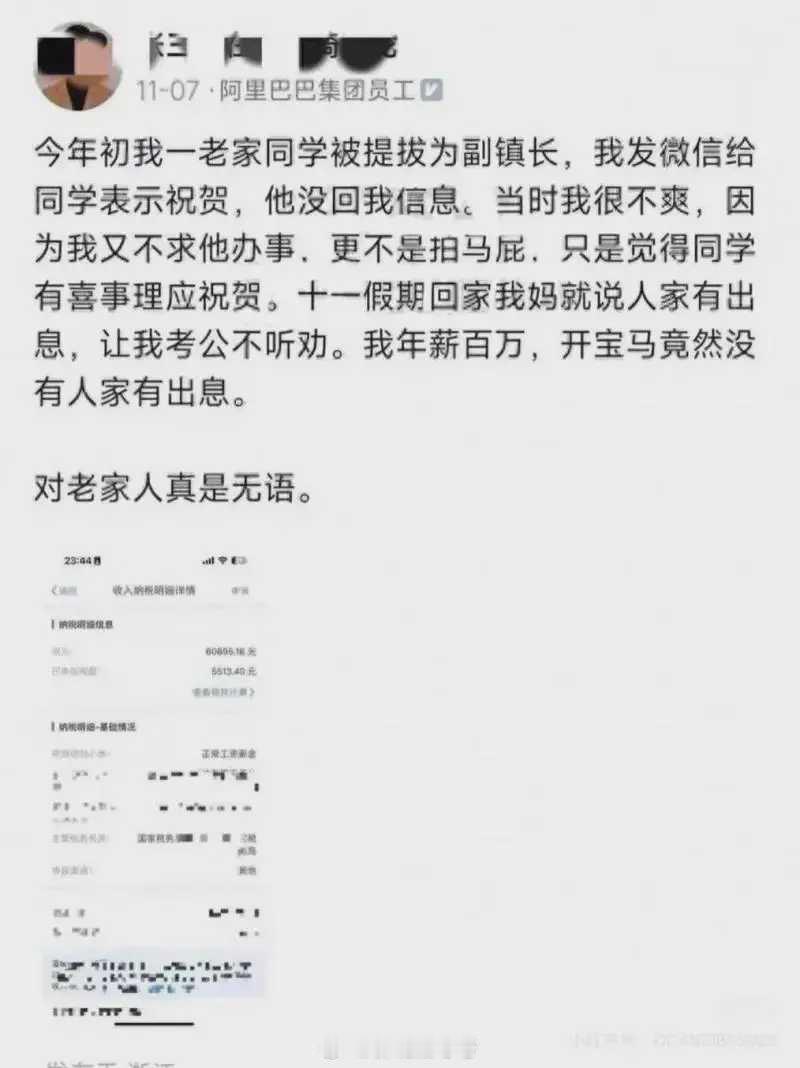 万业“公”为贵​​​