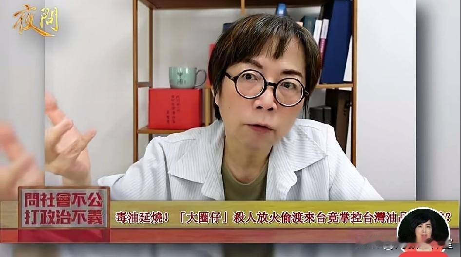 岛内“毒油”风波，黄智贤核心点评:1，不能仅凭一张合影照片，就去认定赖缺德与