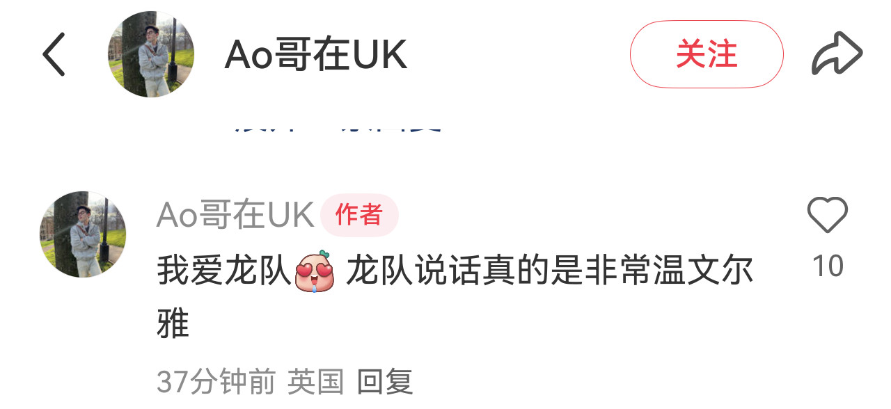 说的最多的话:不好意思占前五
