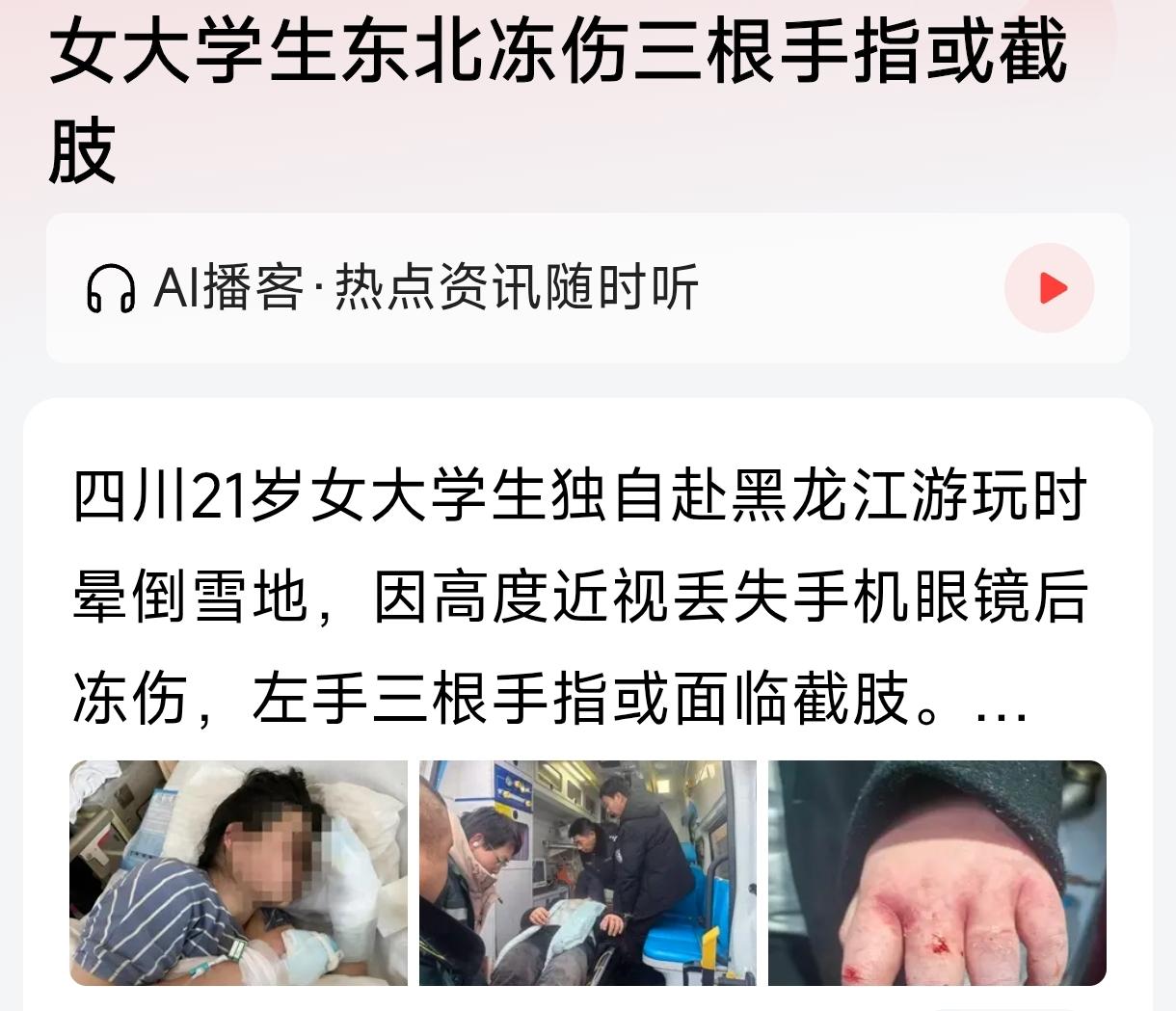 昨天我写了篇短文，无非就是说美国朱门酒肉臭路有冻死骨，结果不少“人”，它们“义愤