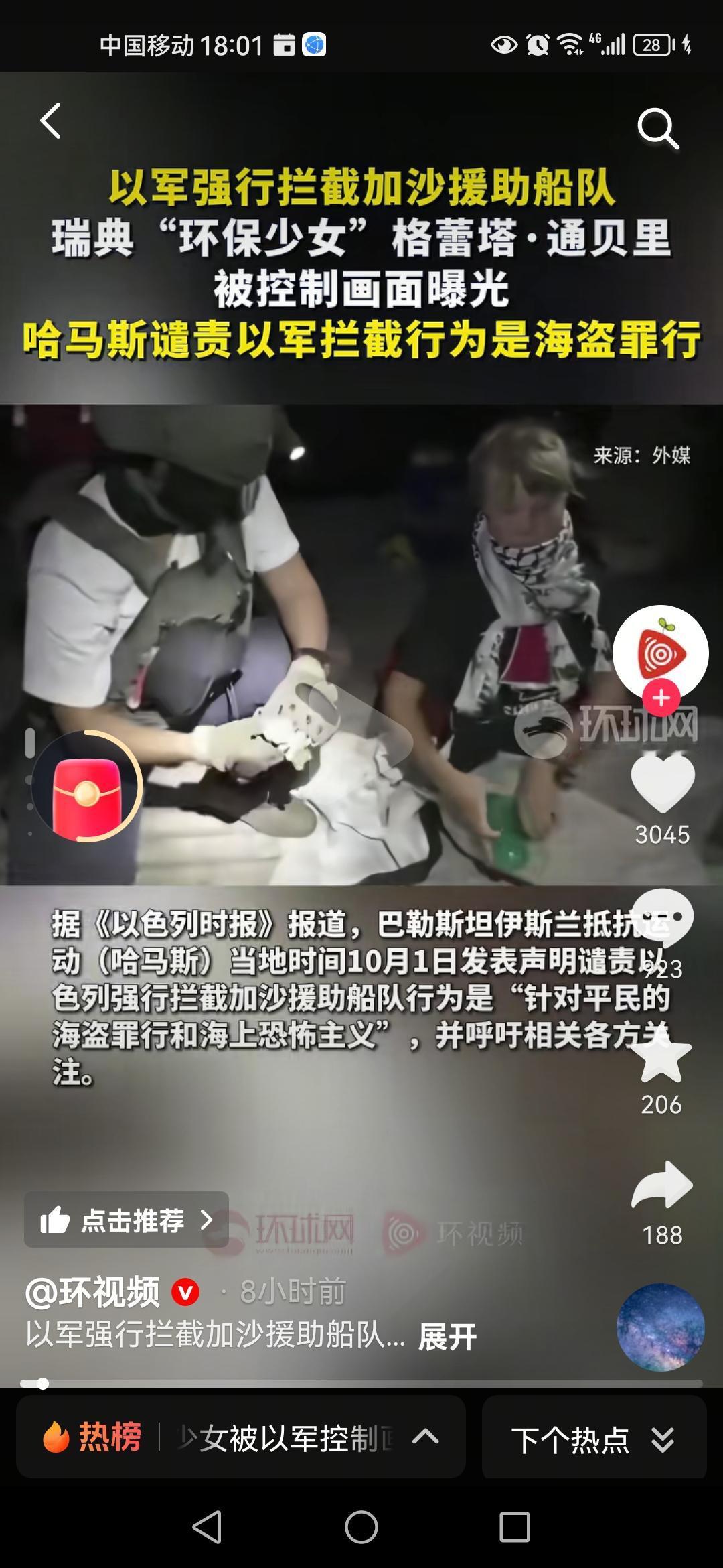 这个环保少女有事真敢冲在第一线啊！令人刮目相看以前挺讨厌她，但