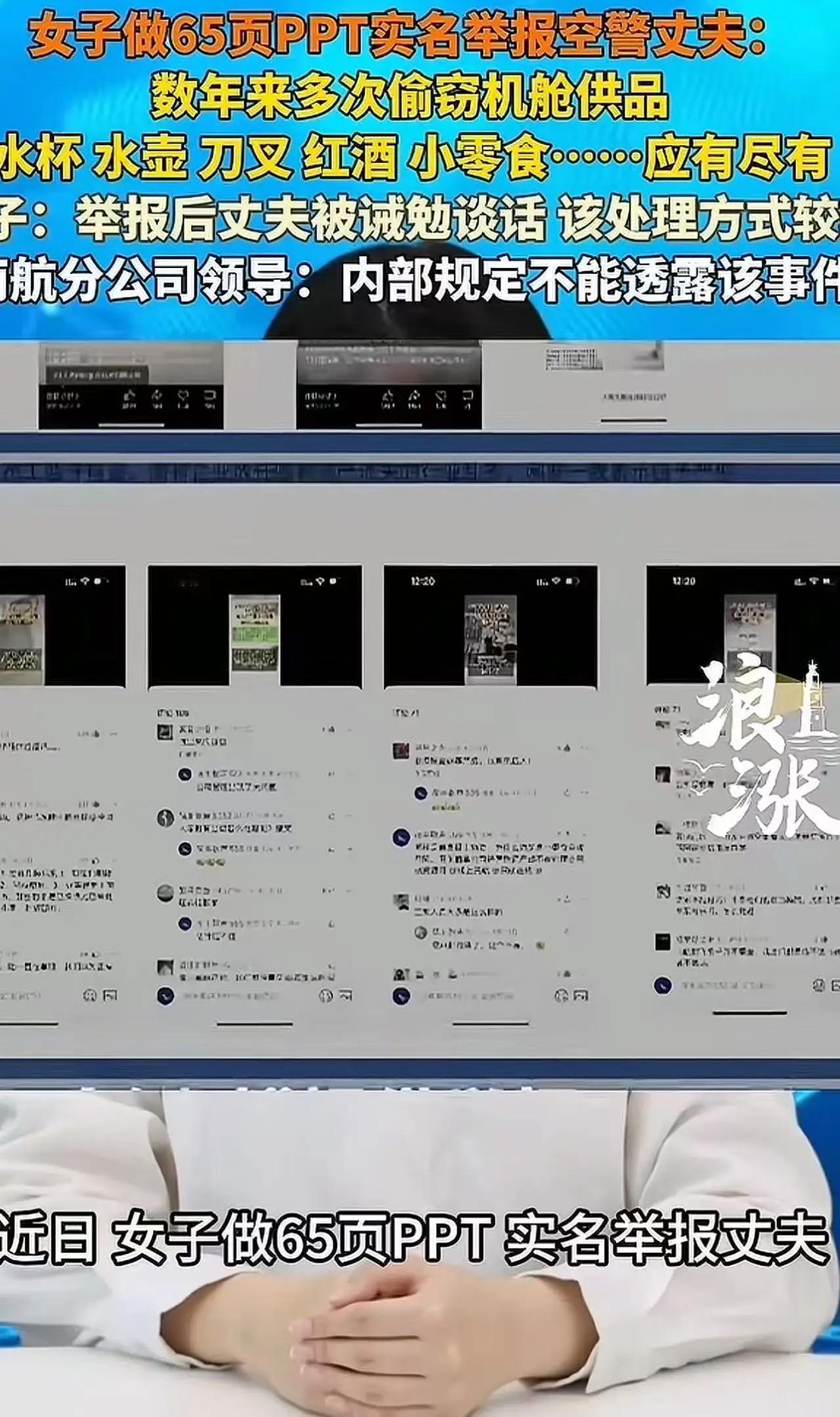 这起家庭举报事件，犹如一面镜子，映照出我们对“职业道德”与“人性底线”的深刻思考