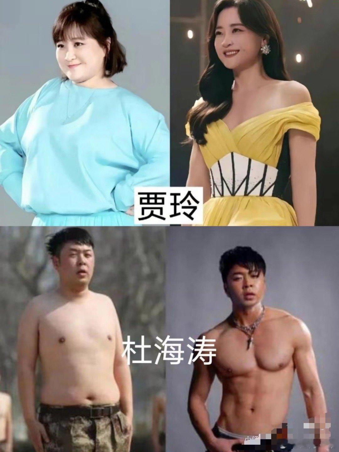 哥，你这30斤是瘦哪里了？我拿着放大镜反复比对，这脸型、这眼睛……不能说毫无变化