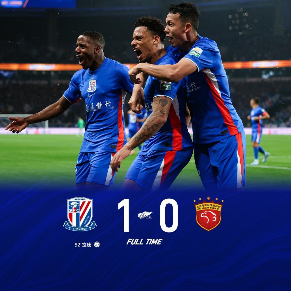 北京时间4月11日19:35，2026怡宝中超联赛第5轮上海申花主场对阵上海海港