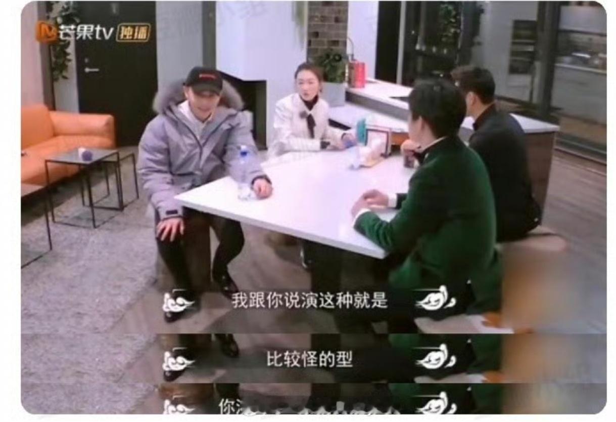 周冬雨说演傻子容易得奖周冬雨不愧是电影圈的，这波眼光很毒辣了～直接跳预言家