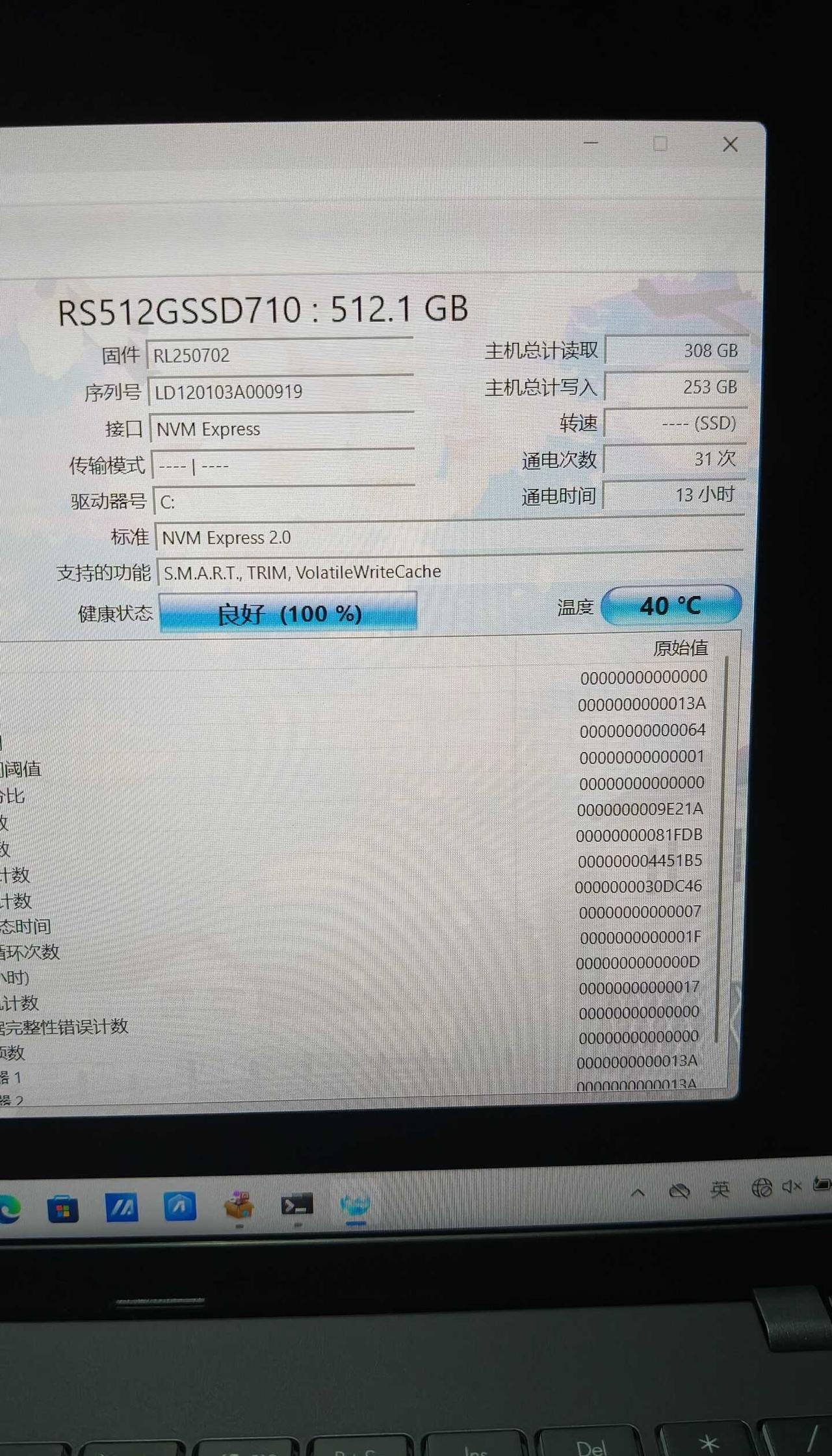 求大神鉴别！！！循环次数为二，正常吗？我在一个验机视频下面看作者说要么是0️⃣