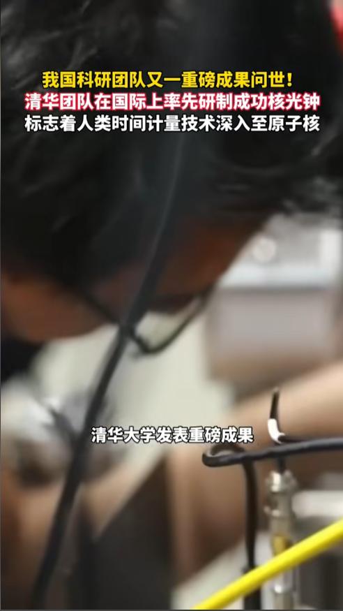 中国科研又甩出惊天大突破！不靠火箭导弹，也不用航母核潜艇，一记出乎全球意料的狠招
