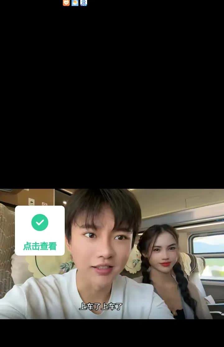 阿胜和阿兰这对CP太好嗑了！阿胜带阿兰回国旅游，同住一间房，阿兰算是正式转正啦。