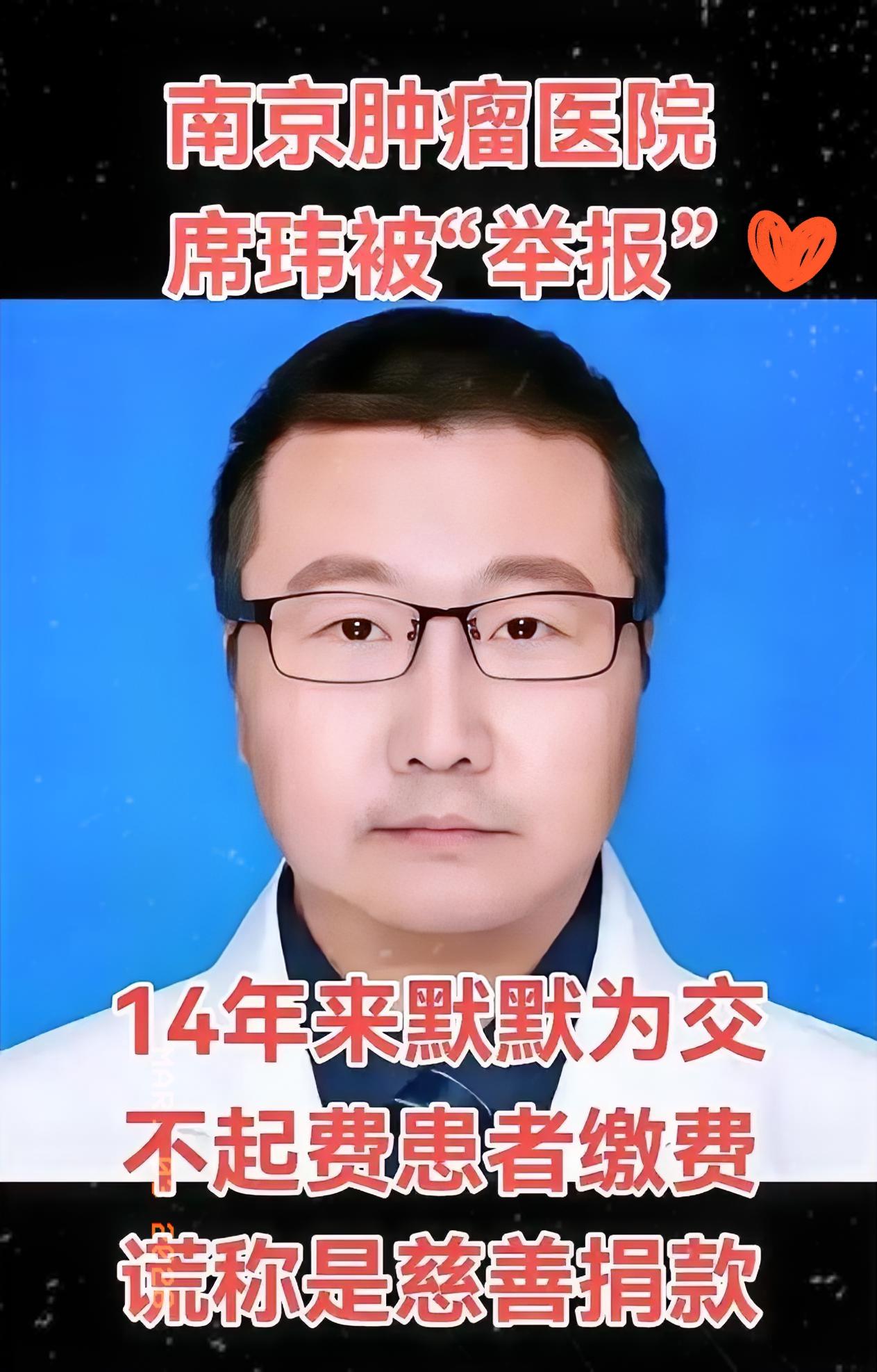 南京这事真的绝了。审计组本来是去医院查贪腐的，查着查着，所有人都红了眼……