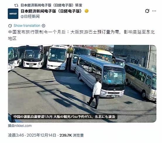 “我们不要中国游客”日本人恐怕做梦也没想到，短短一个月，大阪的旅游大巴预订