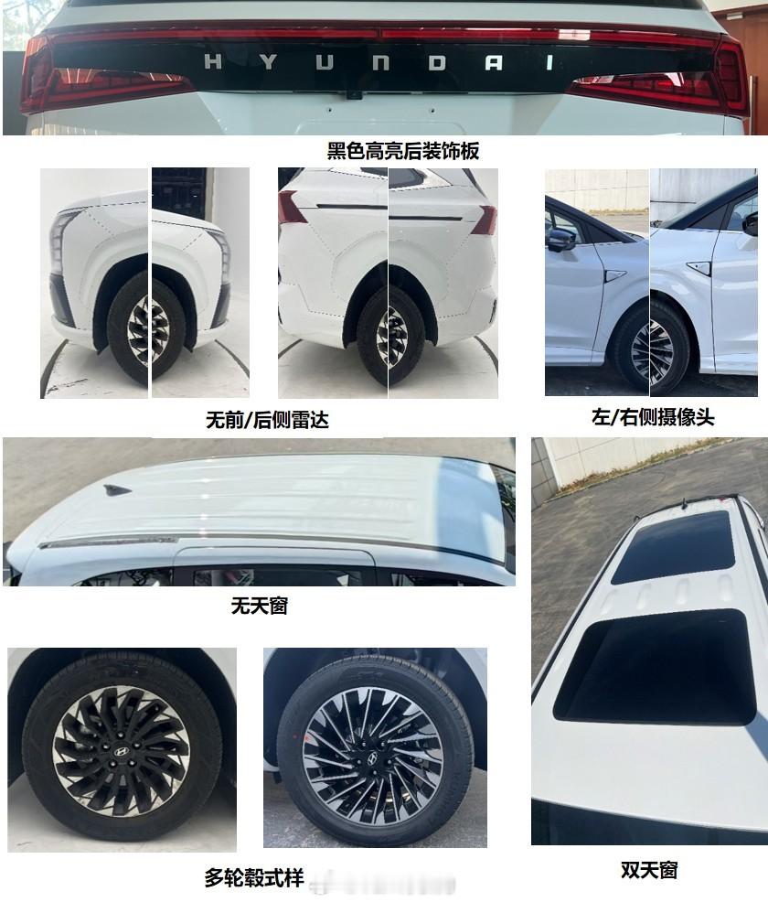 工信部车展没想到第411批公示新车里，升级幅度最大的居然是现代库斯图！上市整