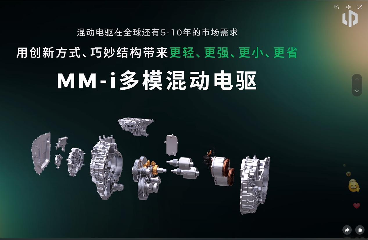 零跑补齐最后一块拼图！“纯电+增程+插混”全动力布局完成9月16日零跑技术日，