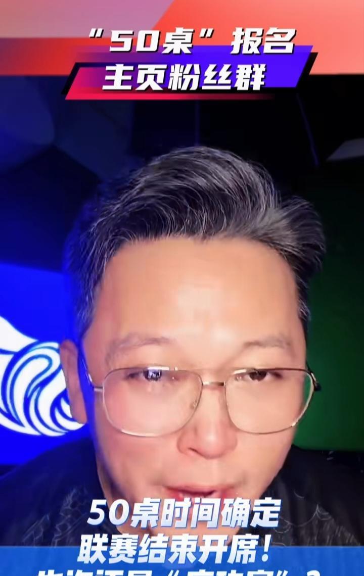 “汉堡不发了，大米不发了，红皮吃不起饭来我这讨饭？”著名沪派解说员周亮表示，赛季