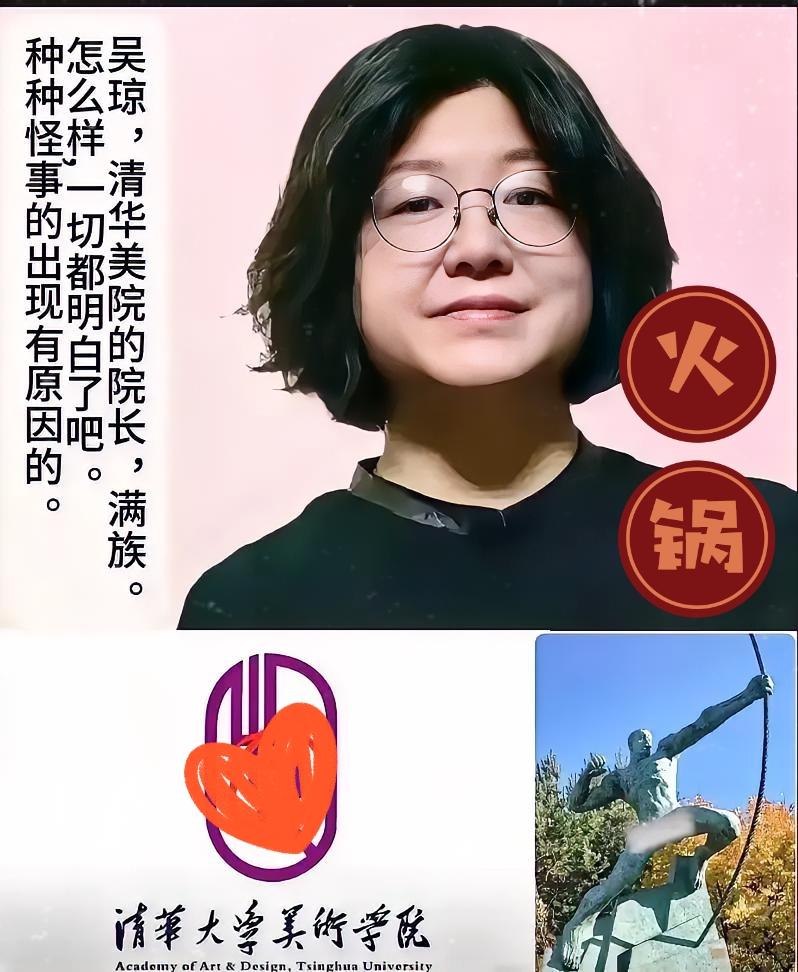 现在网友的眼睛是真尖啊！清华美院这波争议真的没跑了！给孩子看的雕塑透着股怪劲