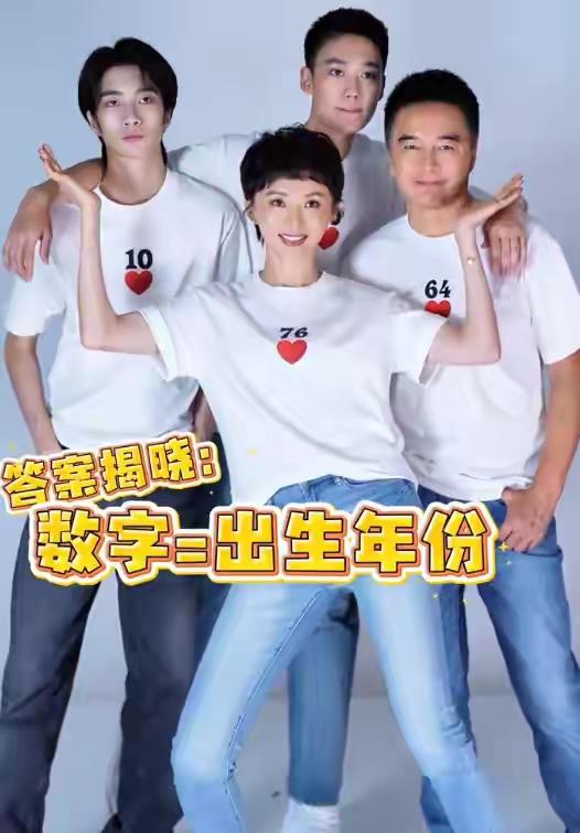 最近许亚军一家四口齐聚，夫妇俩加上两个儿子拍的全家福火了。看他们身上穿的服装就