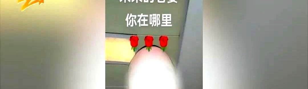 浙江桐庐一位51岁的女子，离婚后网恋，结果被骗得团团转。男子见面时塞给她