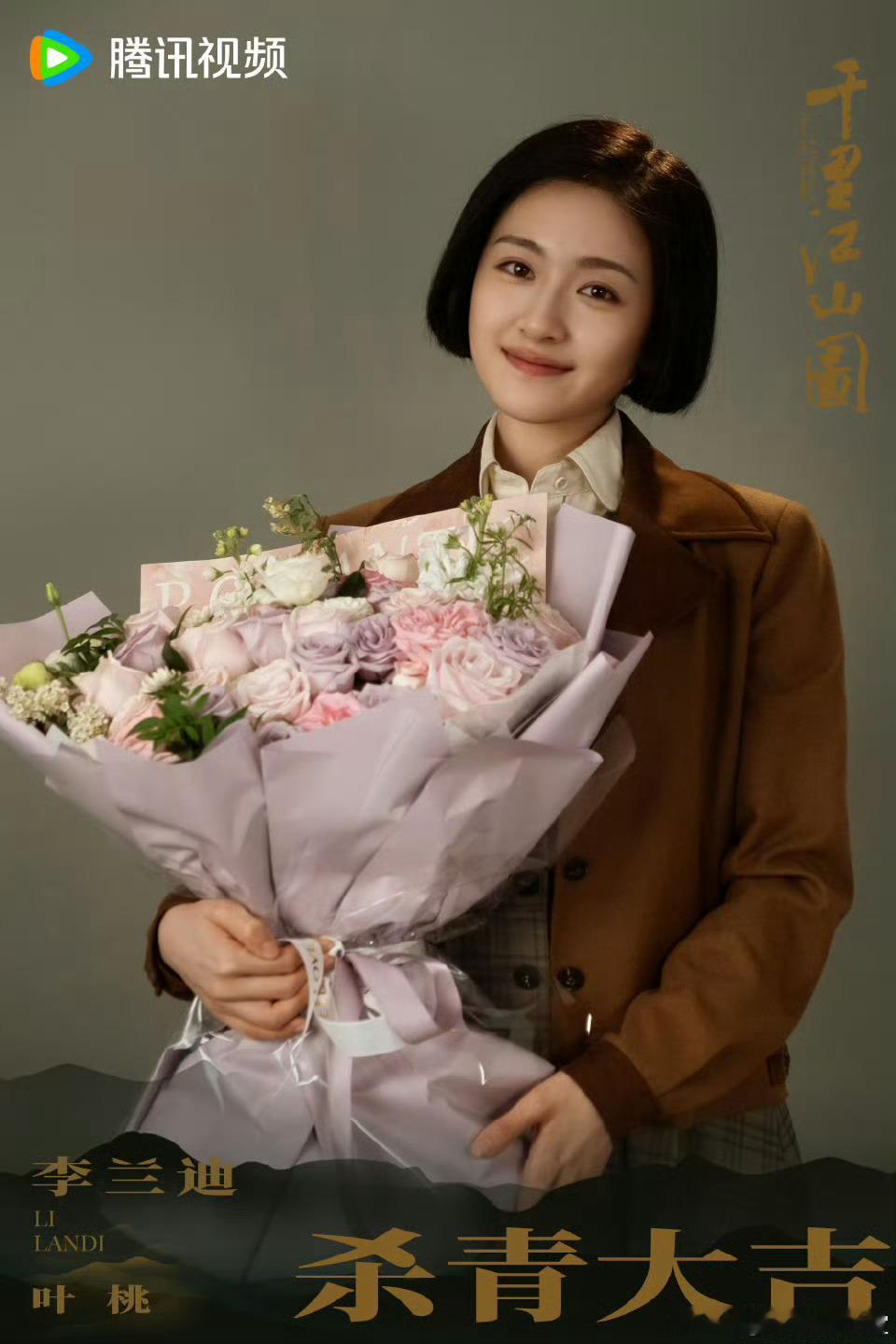 李兰迪压番关晓彤两个人都是九五花吧？？不过两个人都是国民小花，知名度都挺高的，怎