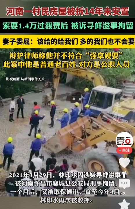 河南许昌，大爷没跟儿子儿媳商量，就跟拆迁办签订协议。拆迁方承诺给他们2套安置房和