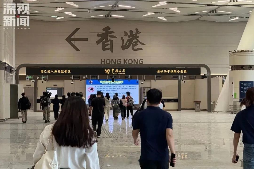 深圳皇岗口岸港方口岸区，已经由香港特区依法实施管辖，为此，香港方面每年支付100