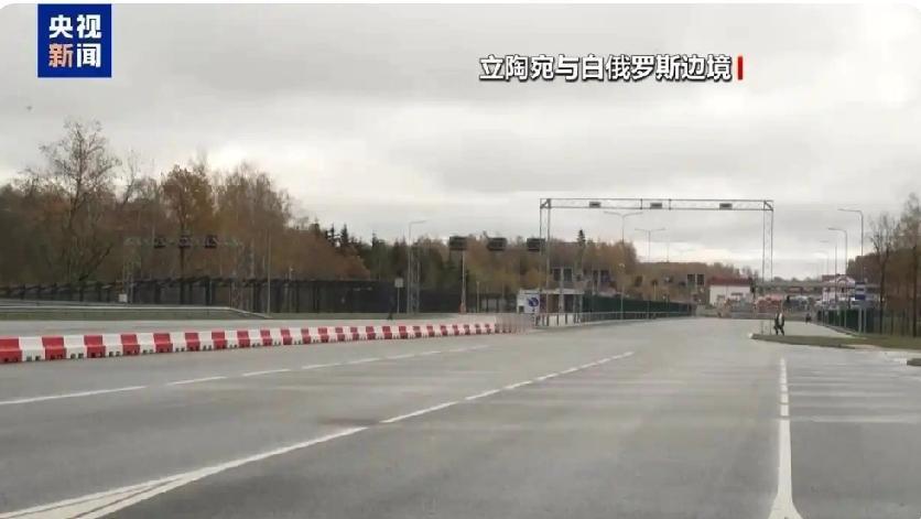 立陶宛自取其辱的骚操作！这事还得从十月末说起，立陶宛政府10月29日通过决议，暂